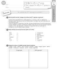 Ce2 Exercices 2eme Groupe Present | PDF | Verbe | Conjugaison