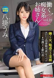 ABW-241] Working Slutty Sister Vol. 18 3 Hours Of Being Played With By Umi  Yatsugake Who Turned Into An Erotic Slut! ⋆ Jav Guru ⋆ Japanese porn Tube