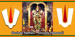 Maybe you would like to learn more about one of these? Sri Venkateswara Swamy Namalu Images 100 Lord Venkateswara Swamy Images Hd Free Download 2021 Happy New Year 2021 On January 25 2019 At 6 57 Am Reply Ramalingeswara Karissa Colon