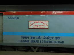 Sealdah New Delhi Rajdhani Express 12313 Irctc Fare
