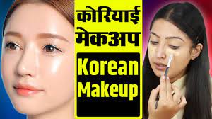 beautiful korean makeup tutorial for