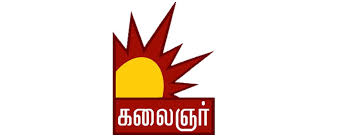 Kalaignar TV Shows And Telecast Time - Tamil Gec Showing ...