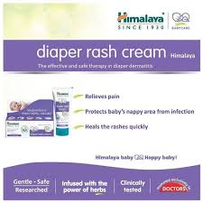 diaper rash cream in marathi उपय ग