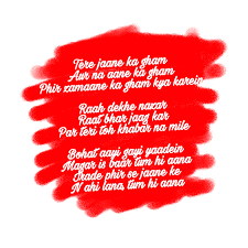 Zara sa full song lyrics with english translation and real meaning explanation from bollywood movie jannat (2008) this heart touching hindi love song has been composed by pritam while sayeed quadri penned the lyrics, kk sang this song with his ever green voice. How To Write Lyrics In Hindi Arxiusarquitectura