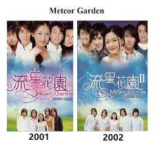 tv drama 10 dvd discs set meteor garden