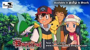 Teen Toonz India: Pokemon the Movie 10: Darkrai -Dost ya Dushman Tamil -  Telugu [Hungama TV Dubbed] [HD] (2007)