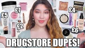 dupes for high end makeup