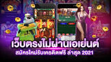 cleo gta san andreas android,แอ พ พนัน,wow slot pg,โปร ฝาก 20 รับ 100 pg,