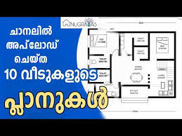 Low Budget House Plan Haneed Anugrahas