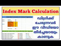degree admission index mark calculation