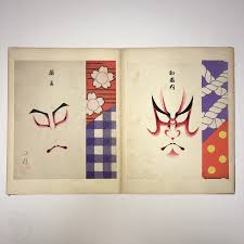 baatsuya book of adori kabuki