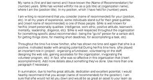 337 letter of recommendation templates you can download and print for free. Dirjalast