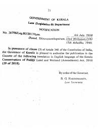 An act to conserve the paddy land and wetland and to restrict the conversion or reclamation thereof, in order to promote growth in the agricultural sector and to sustain the ecological system, in the state of kerala. New Doc 2018 08 14