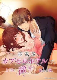 Adventure anime shows are fun, relaxing, and sometimes full of action and life lessons that are bound to follow. 9 Best Romance Ecchi Anime Similar To Sweet Punishment 18 2019
