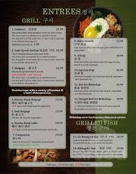 kim s korean bbq restaurant menu in