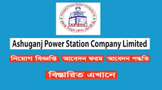 Image result for Job Employment Opportunity 2022-2023 in Power Sector Ashuganj Power Station (APSCL)