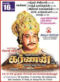 Karnan is a young man waiting for a military job in a village that has no mercy from the state (oh, the spirited irony of this!). Karnan Tamil Movie Dialogues