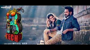 Download 2019 malayalam full movie underworld in hd. B Tech Malayalam Movie Pack Up Video Directed By Mridul Nair And Produced By Maqtro Pictures Youtube