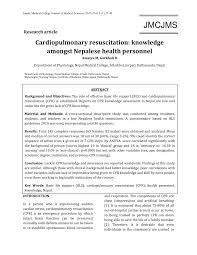 Pdf Cardiopulmonary Resuscitation Knowledge Amongst