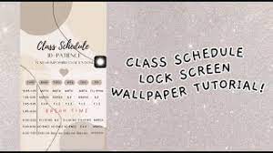 cl schedule lock screen wallpaper