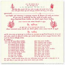 WEDDING INVITATION QUOTES FOR DAUGHTER MARRIAGE IN HINDI image ... via Relatably.com