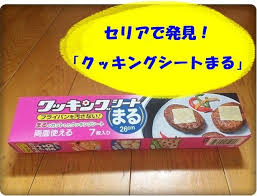 丸く切らずにフライパンへ セリア クッキングシートまる でもう焦がさない レタスクラブ クッキングシート クッキング 油紙
