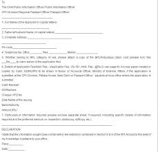 application letter for leave of absence in office Google Sites