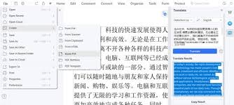 how to translate chinese pdf to english
