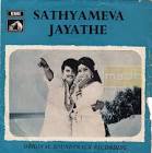 Sathyathinte Nizhalil  Movie