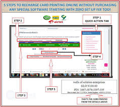 recharge card printing business