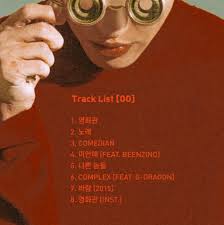 ziont singer releases track list