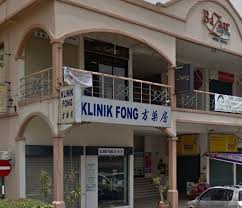 Originally a sleepy fishing village, it has risen in popularity over the years to become one of penang's most popular destinations. Klinik Fong Tanjung Bungah Pulau Pinang æ–¹è—¥æˆ¿ General Practice Medical Doctor