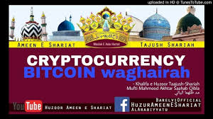 Both traditions require true fish. Cryptocurrencies Bitcoin Etc Ka Shara Ee Hukm Mufti Mahmood Akhtar Saahab Qibla Ù…Ø¯ Ø¸Ù„Ù‡ Ø§Ù„Ø¹Ø§Ù„ÙŠ Youtube
