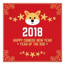 Happy new year 2018 may everyday of the new year glow with good cheer and happiness for you and your family. 2018 Happy Chinese New Year Card New Year S Eve Happy New Year Designs Party C Chinese New Year Background Happy Chinese New Year New Years Eve Invitations