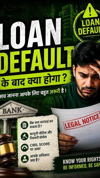 Personal Loan Default: рдкрд░реНрд╕рдирд▓ рд▓реЛрди рди рдЪреБрдХрд╛рдиреЗ рдкрд░ рд╣реЛ рд╕рдХрддреА рд╣реИ рдЬреЗрд▓? рдЬрд╛рдирд┐рдП рдХреНрдпрд╛ рд╣реИрдВ рдЖрдкрдХреЗ рдЕрдзрд┐рдХрд╛рд░ Personal Loan Default: рдкрд░реНрд╕рдирд▓ рд▓реЛрди рдХреА EMI рдирд╣реАрдВ рдЪреБрдХрд╛рдиреЗ рдкрд░ рдХреНрдпрд╛ рдмреИрдВрдХ рдЖрдкрдХреЛ рдЬреЗрд▓ ...