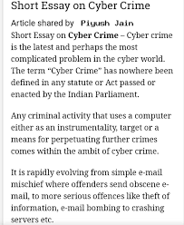 essay on cyber crime in 