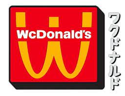 What S The Deal With Wcdonalds gambar png
