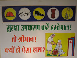 These posters can be used to remind employees to work safely everyday. Excavation Safety Poster In Hindi Hse Images Videos Gallery