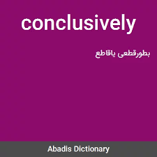 نتیجه جستجوی لغت [conclusively] در گوگل