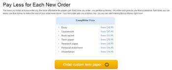 Order custom term paper pepsiquincy com