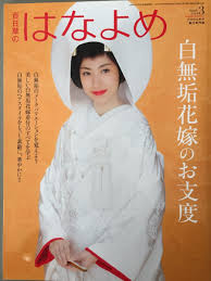 anese kimono shiromuku hanayome