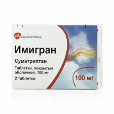 migrénre gyógyszer vény nélkül 2021