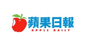 Collection by tracy milewski • last updated 3 days ago. Apple Daily Founder Jimmy Lai Arrested Over Hong Kong Protests Last Year Branding In Asia Magazine