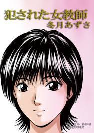 Parody: great teacher onizuka » nhentai: hentai doujinshi and manga