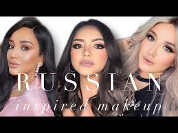 russian makeup lalaine axalan you