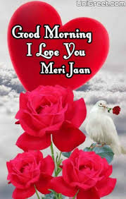 good morning my love jaan love you