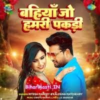 Wada Karo Wo Sajna (Ritesh Pandey, Kalpana) Mp3 Song Download -BiharMasti.IN