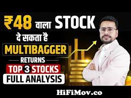 multibagger stocks from shares under rs