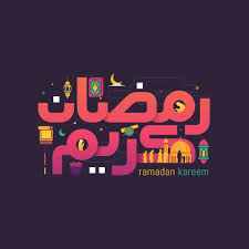 Morrisons brings back ramadan essentials food box ahead of the holiday. Ramadan Kareem Arabic Calligraphy Greeting Card Kareem Lantern Background Png And Vector With Transparent Background For Free Download