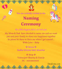 naming ceremony invitation ecard free